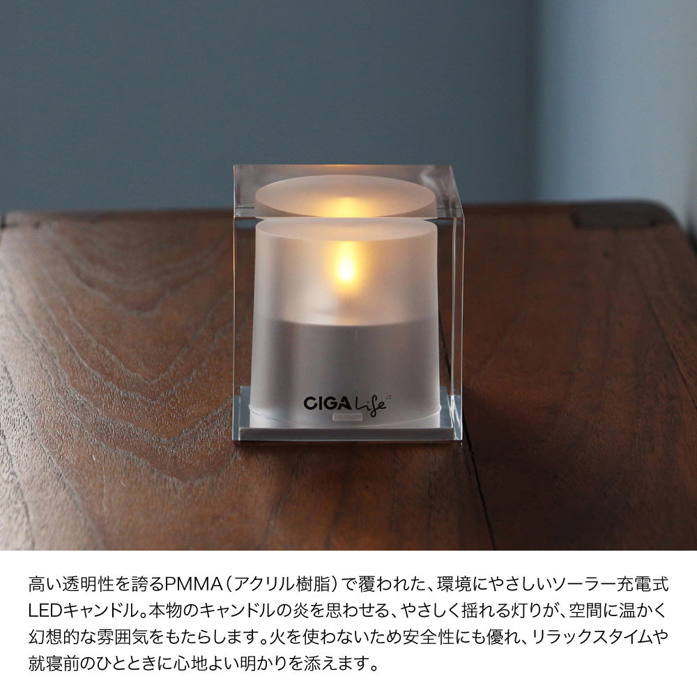 DETAIL - Mini Cube Solar Candle ミニキューブソーラーキャンドル