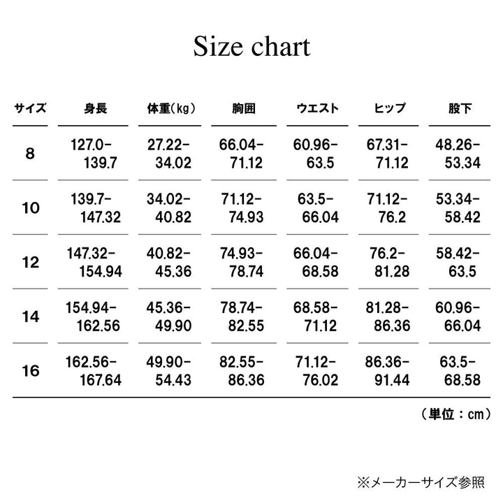 Big Boys Modulator 4/3mm Chest Zip Long Sleeve Fullsuit ビッグ
