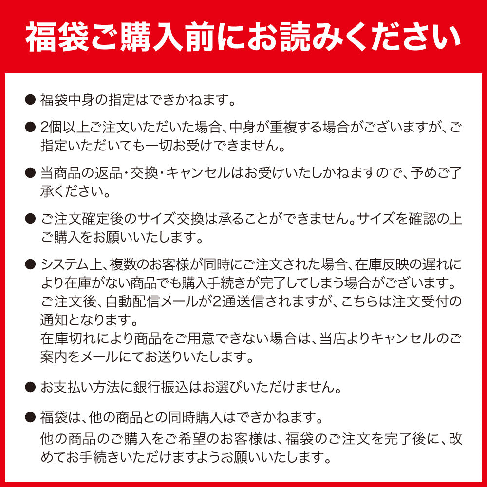 【予約受付中！2025年12月23日以降発送】Orangeセレクト  VOLCOM ボルコム 福袋 2026