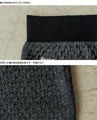 BRING ブリング WUNDERWEAR ONE 50/50 ワンダーウェアワン BW3003