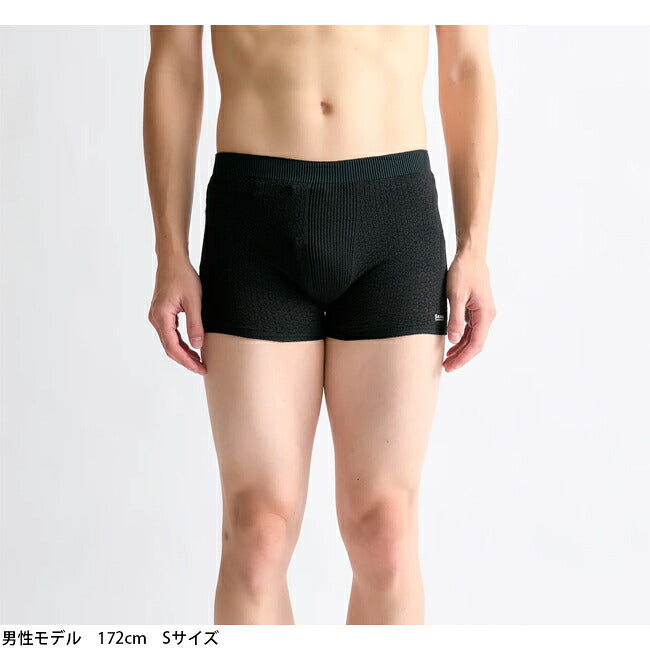 BRING ブリング WUNDERWEAR ONE 50/50 ワンダーウェアワン BW3003