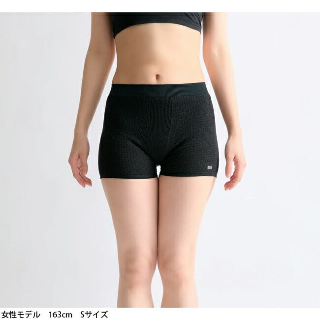 BRING ブリング WUNDERWEAR ONE 50/50 ワンダーウェアワン BW3003
