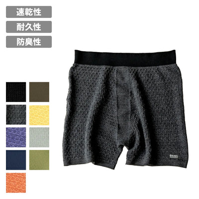 BRING ブリング WUNDERWEAR ONE 50/50 ワンダーウェアワン BW3003