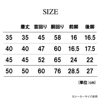 rukka pets ルッカペッツ PROTECT OVERALL プロテクトオーバーオール 60500204J