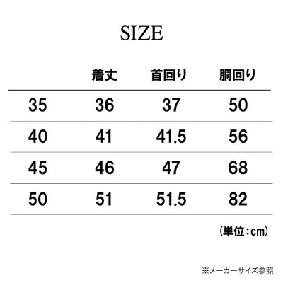 rukka pets ルッカペッツ STREAM RAINCOAT ストリームレインコート 60404200J