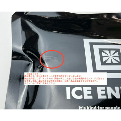 ICE ENERGY アイスエナジー アルミソフトケース -10℃ (500g) IEASG2-10-500