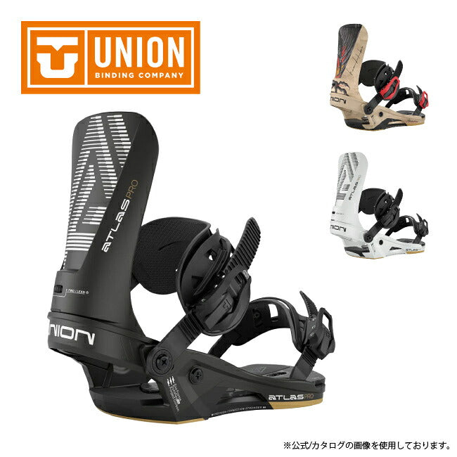 2026 UNION ユニオン ATLAS PRO アトラスプロ 2025005
