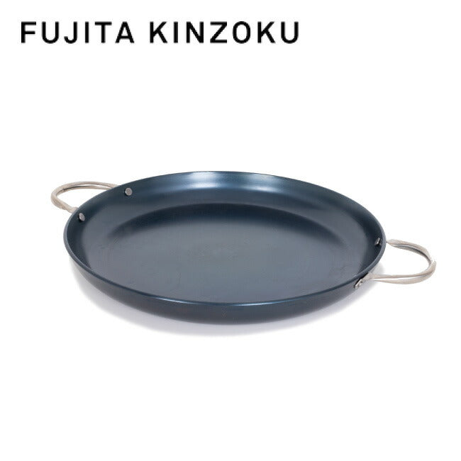 藤田金属 使いやすい ぶあつい鉄板焼くん 26cm 005300
