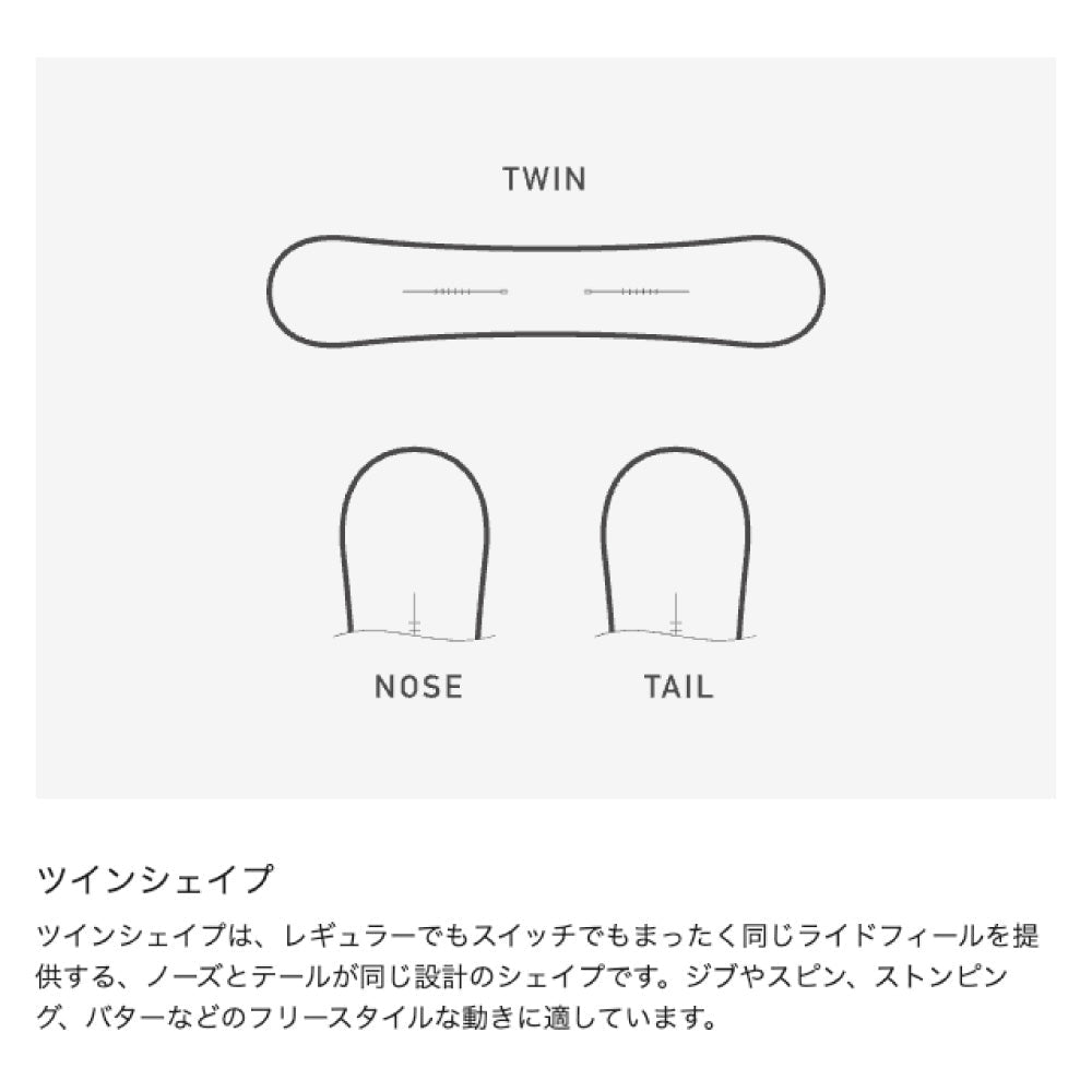 2026 Gender Neutral Cultivator Snowboard ジェンダーニュートラルカルチベータースノーボード