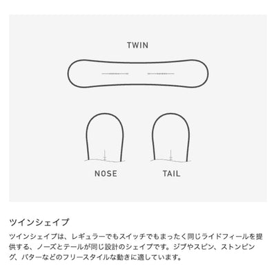 2026 Gender Neutral Cultivator Snowboard ジェンダーニュートラルカルチベータースノーボード