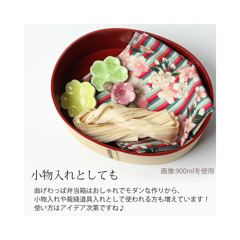 みよし漆器 | 曲げわっぱ お弁当箱 紀州内朱塗り 700ml 大和型(漆塗り