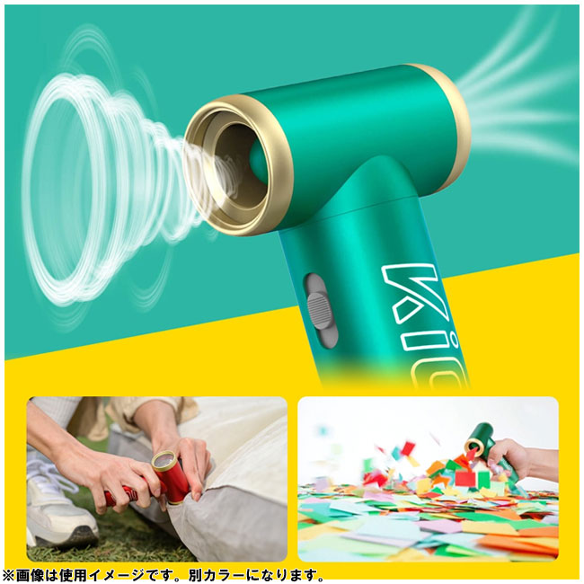 KiCA キカ エアブロワー KiCA Jet Fan 2S KC420