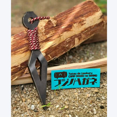 フジノハガネ クナイさん