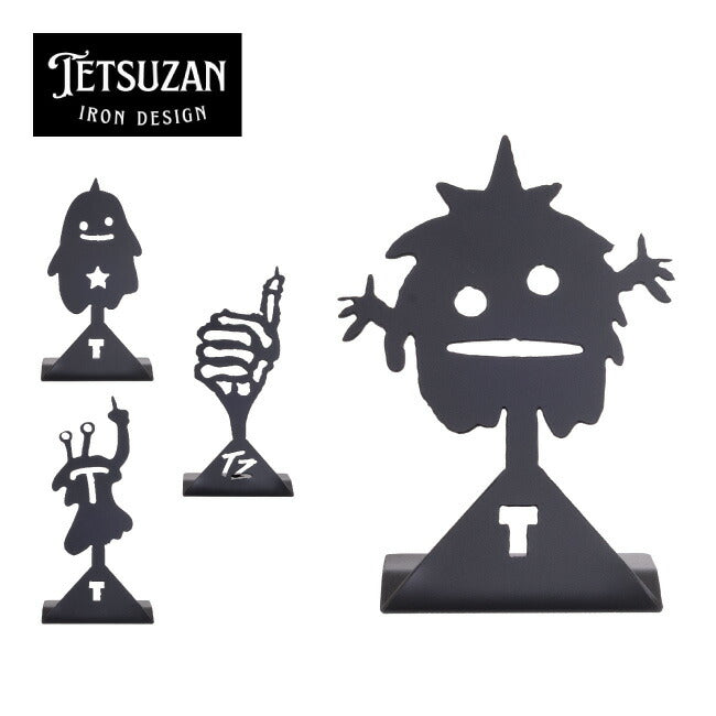 TETSUZAN テツザン 蚊取り線香スタンド