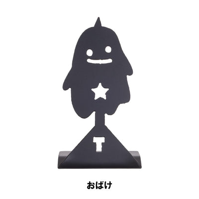 TETSUZAN テツザン 蚊取り線香スタンド