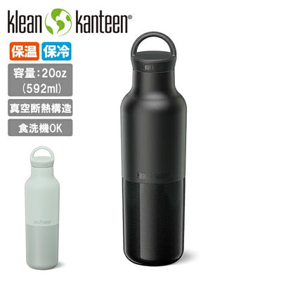 klean kanteen クリーンカンティーン ライズ クラシック 20oz (592ml) 19322168