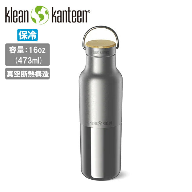 klean kanteen クリーンカンティーン ライズ クラシック バンブー16oz (473ml) ステンレス 19322171