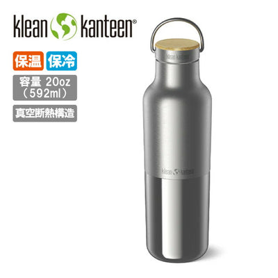 klean kanteen クリーンカンティーン ライズ クラシック バンブー20oz (592ml) ステンレス 19322172