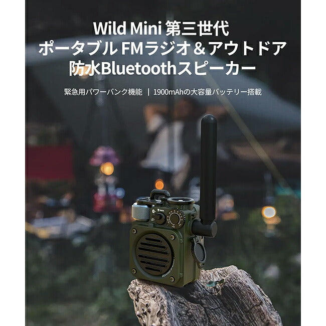 MUZEN ミューゼン ワイルドミニ 第3世代ブルートゥーススピーカー