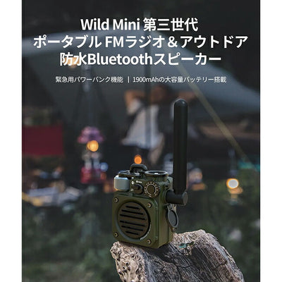 MUZEN ミューゼン ワイルドミニ 第3世代ブルートゥーススピーカー