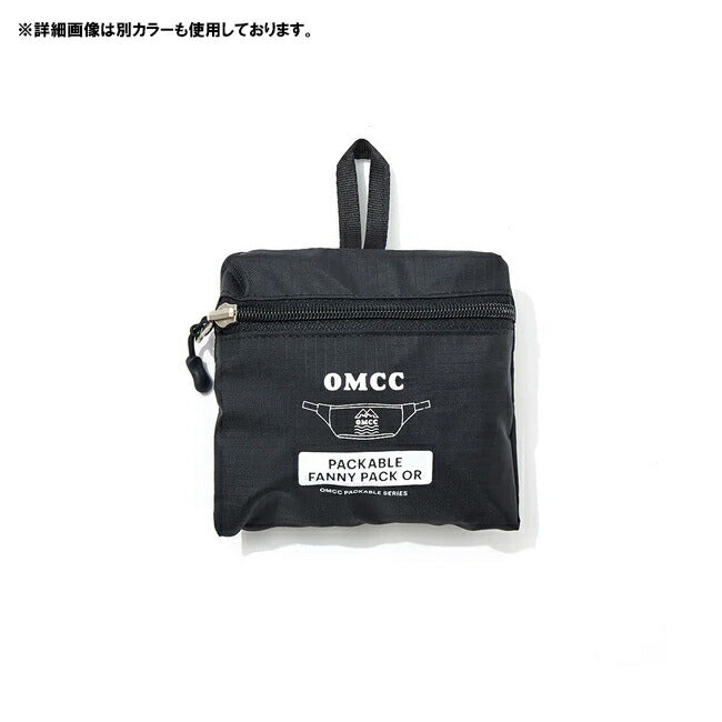 OMCC オーエムシーシー Packable Fanny Pack OR - Ripstop Nylon パッカブルファニーパックOR-リップストップナイロン OMC-PF0003