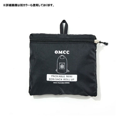 OMCC オーエムシーシー Packable Mini Bon Sack Roll Up - Ripstop Nylon パッカブルミニボンサックロールアップ-リップストップナイロン OMC-PB0003