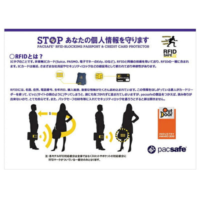 pacsafe パックセーフ RFIDトライフォールドウォレット 12970381