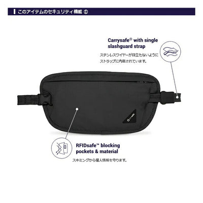 pacsafe パックセーフ カバーセーフX100 12970178