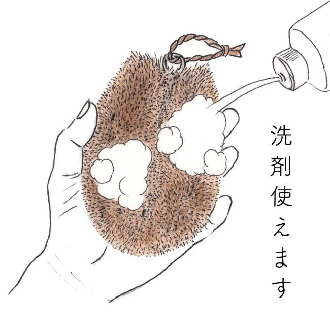 高田耕造商店 しゅろのやさしいたわし 特小