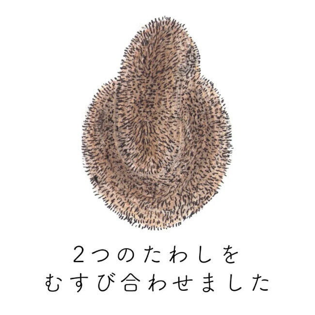 高田耕造商店 しゅろのやさしいたわしむすび
