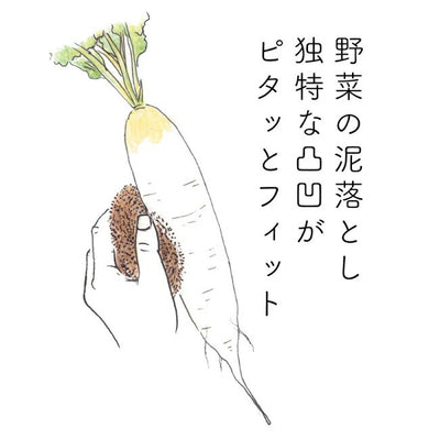 高田耕造商店 しゅろのやさしいたわしむすび