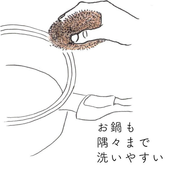 高田耕造商店 しゅろのやさしいたわしむすび