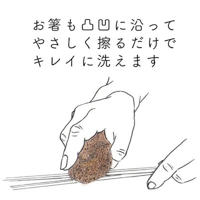 高田耕造商店 しゅろのやさしいたわしむすび