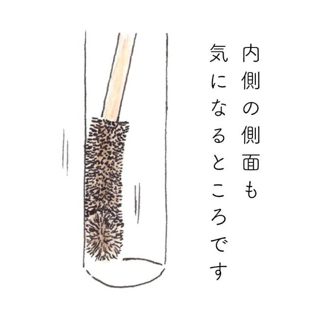 高田耕造商店 しゅろのやさしいたわし ポット用