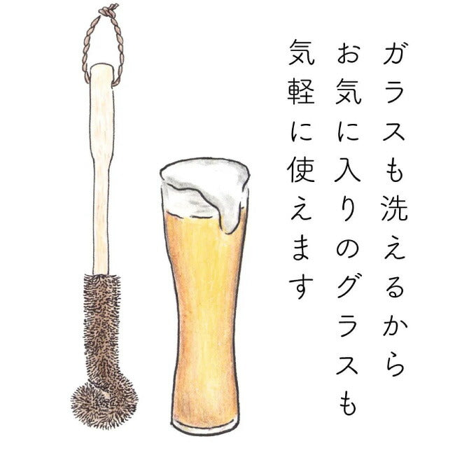 高田耕造商店 しゅろのやさしいたわし ポット用