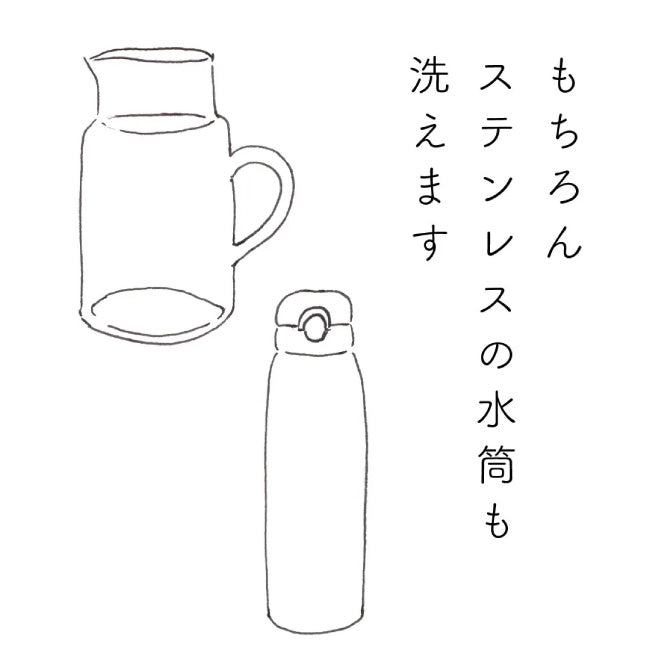 高田耕造商店 しゅろのやさしいたわし ポット用