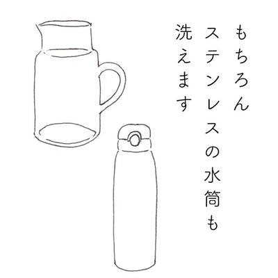 高田耕造商店 しゅろのやさしいたわし ポット用