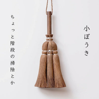 高田耕造商店 しゅろのやさしい小ぼうき 三玉 焼檜柄