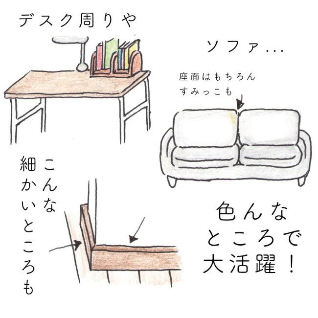 高田耕造商店 しゅろのやさしい小ぼうき 三玉 焼檜柄