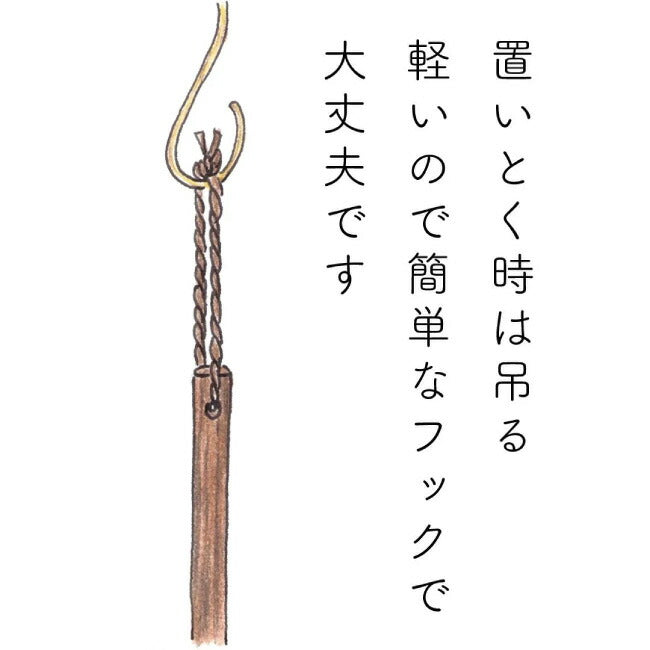 高田耕造商店 しゅろのやさしい小ぼうき 三玉 焼檜柄