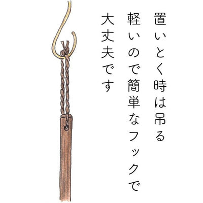 高田耕造商店 しゅろのやさしい小ぼうき 三玉 焼檜柄