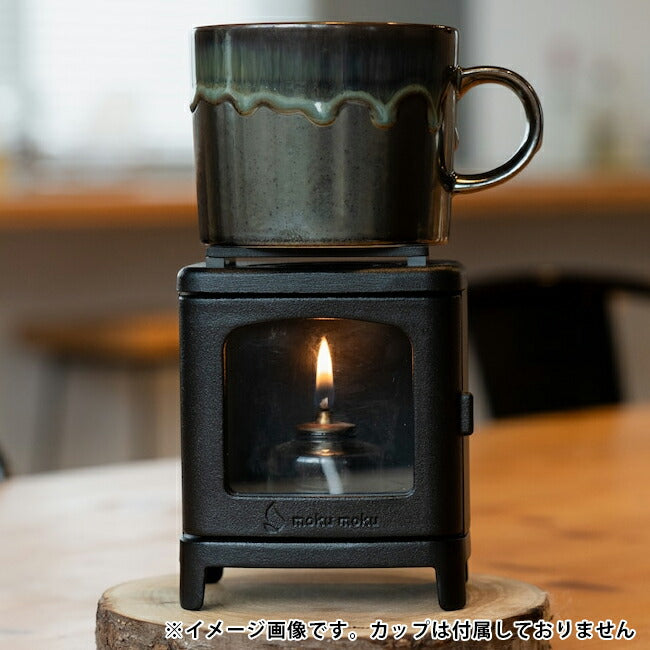moku moku モクモク ちいさなまきストーブランプ – アウトドアショップ