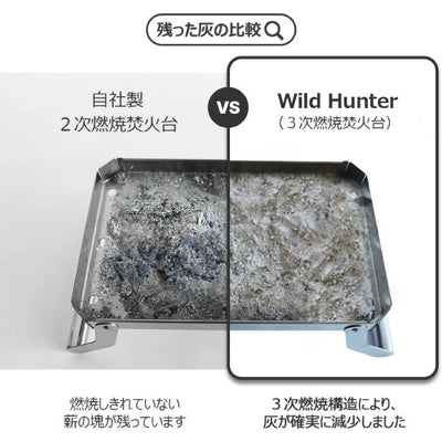 GGUBUS クバス Wild Hunter ワイルドハンター