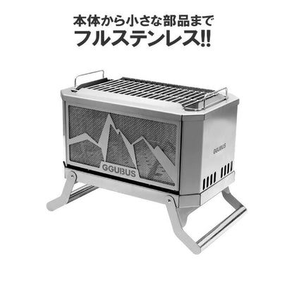 GGUBUS クバス Full Stainless Dual Stove フルステンレスデュアルストーブ