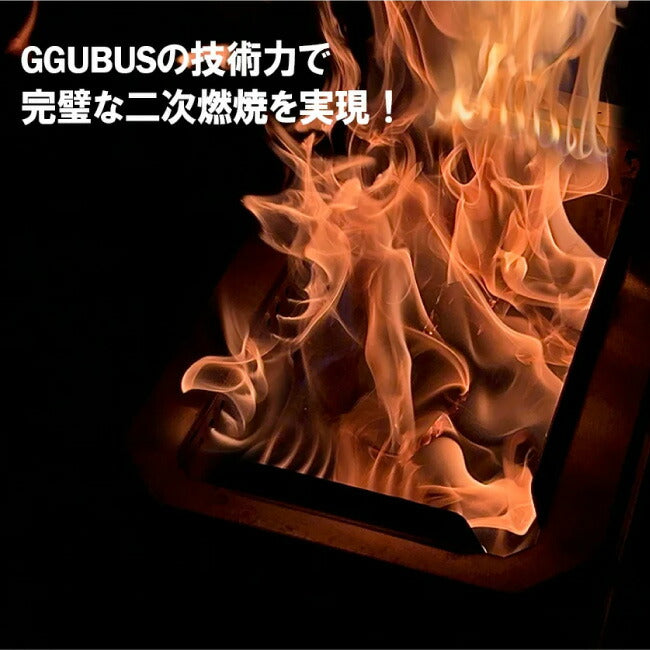 GGUBUS クバス Full Stainless Dual Stove フルステンレスデュアルストーブ