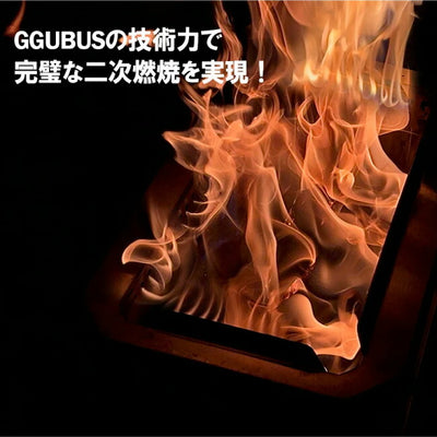 GGUBUS クバス Full Stainless Dual Stove フルステンレスデュアルストーブ
