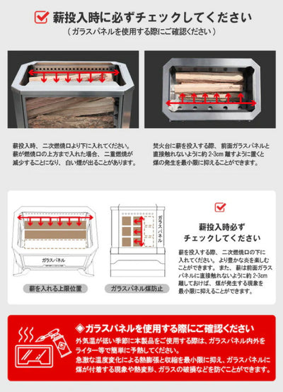 GGUBUS クバス Full Stainless Dual Stove専用ガラスパネル(XL)