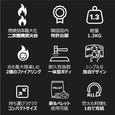 GGUBUS クバス YOUR STOVE ユアストーブ