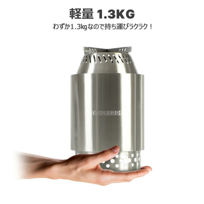 GGUBUS クバス YOUR STOVE ユアストーブ