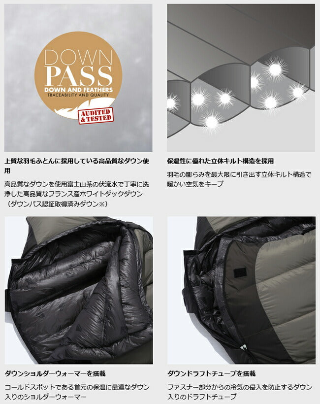FUGAKU フガク F90 SLEEPING BAG MUMMY 850g F90スリーピングバッグマミー850g